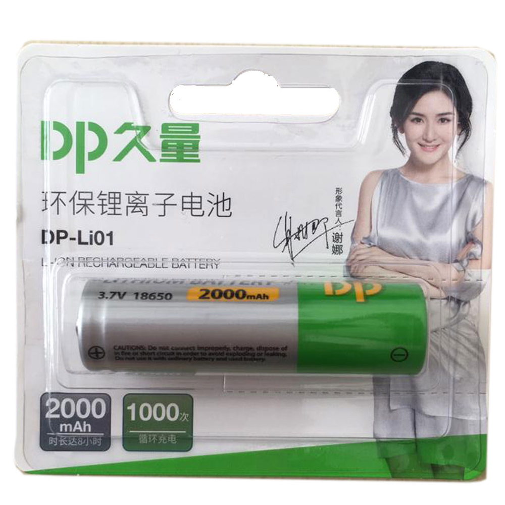 باطری 18650 DP