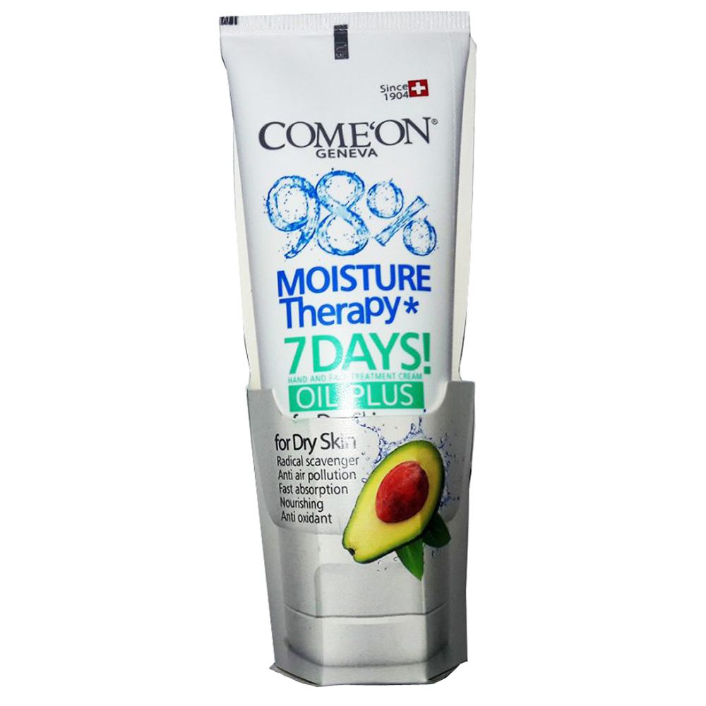 کرم تیوپی کامان مدل مرطوب کننده مناسب برای پوست های خشک با حجم 75 میلی لیتر ( comeon cream )