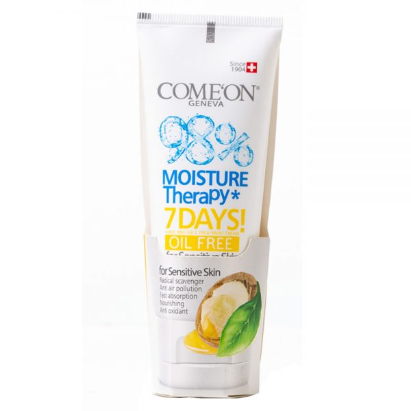 کرم تیوپی کامان مدل مرطوب کننده پوست های چرب آرگان با حجم 75 میلی لیتر (comeon cream)