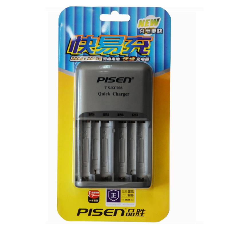 شارژر پیسون 4 عددی سریع