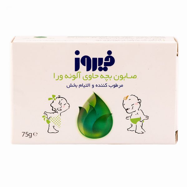 صابون فیروز کودک 75 گرمی آلوئه ورا