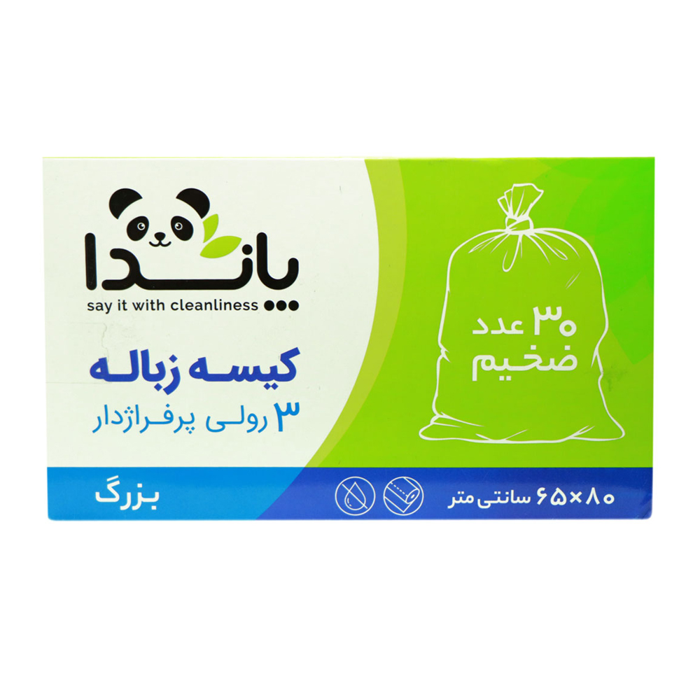 کیسه زباله پاندا سایز 80×65 سانتی متر 30 عددی (3 رول)
