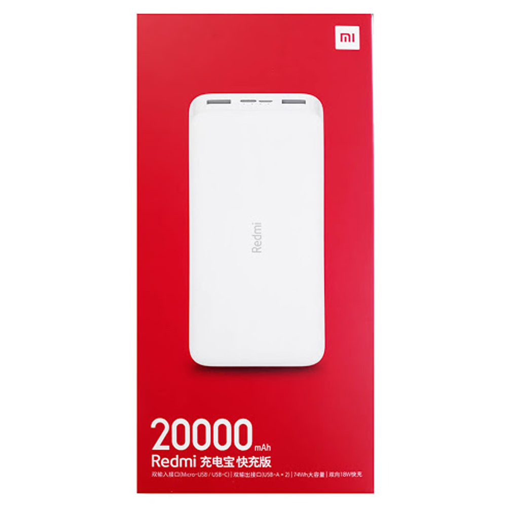 پاور بانک 20000 شیائومی (mi - 20000)